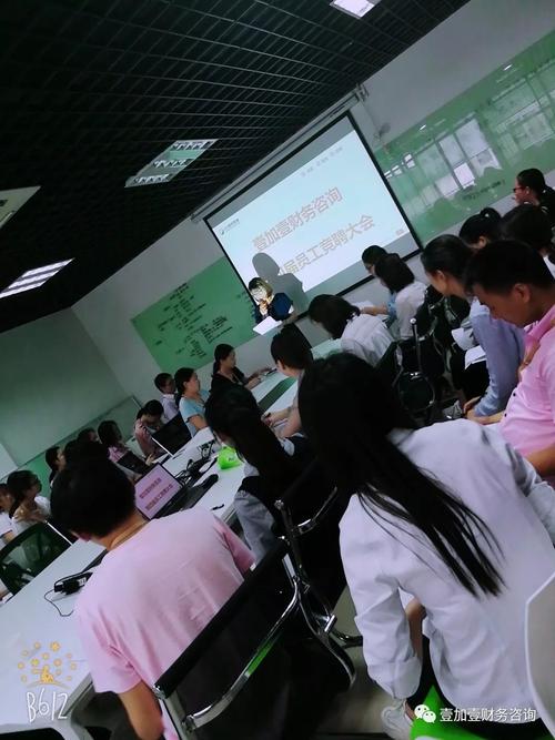 重庆壹加壹财务咨询竞聘会正式启动 以人才驱动财务咨询新高度