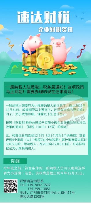 广州财务咨询 赋能企业决策的区域先行者